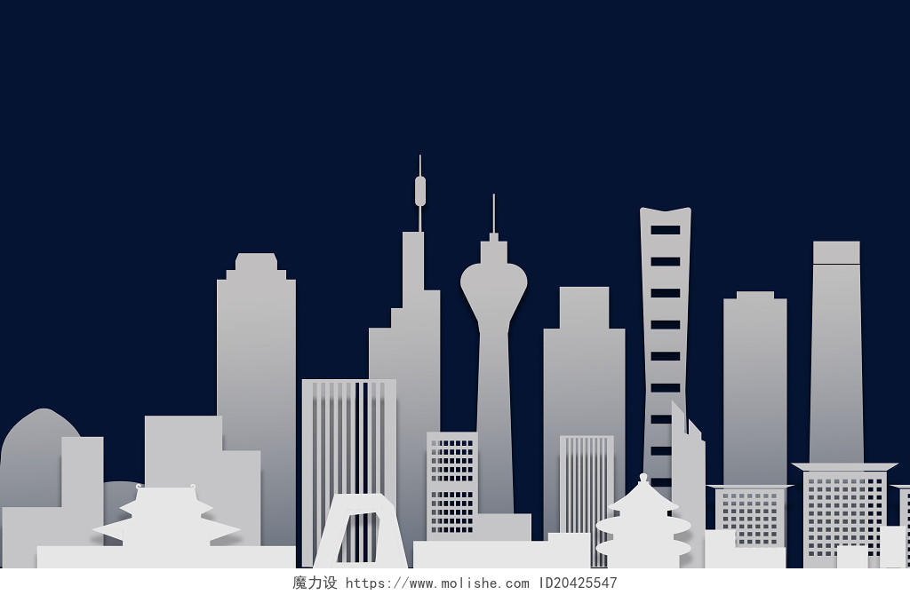 简约风北京城市剪影大楼建筑免抠图城市剪影素材